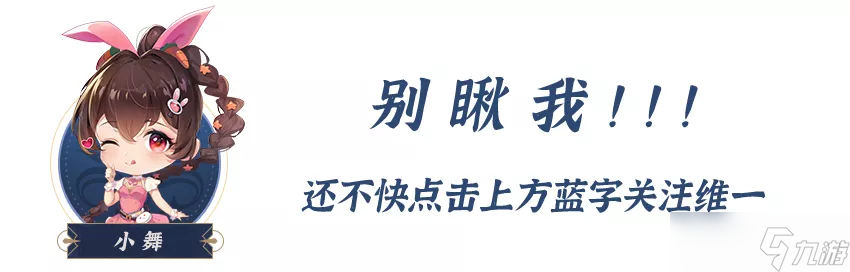 斗罗大陆：魂师对决魂师对决：结业大比活动打法思路讲解！练度重要，配置也重要！