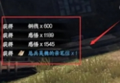下一站江湖2监兵密匙怎么得-监兵密匙获取方法