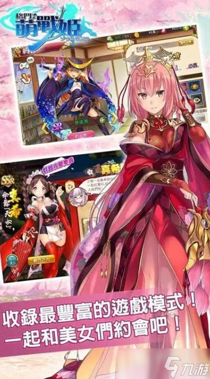二次元美女格斗游戏哪些值得玩2025 耐玩的二次元美女格斗游戏一览