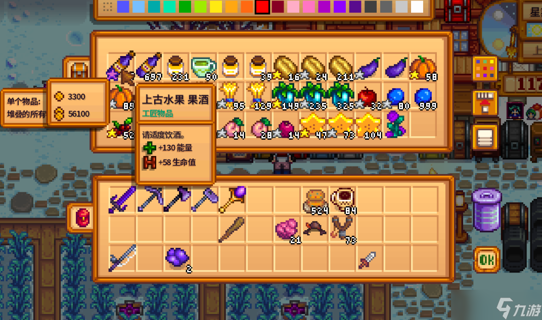 星露谷物语万灵节怎样与法师交谈