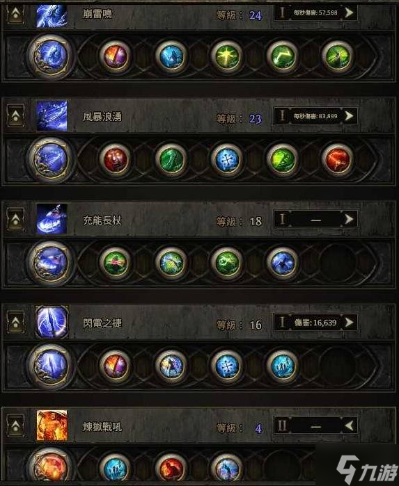 《流放之路2》第三赛季崩雷鸣白武僧BD攻略