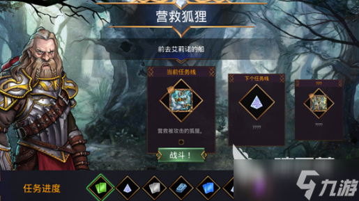 宝石战争前期阵容攻略 宝石战争前期阵容怎么搭配