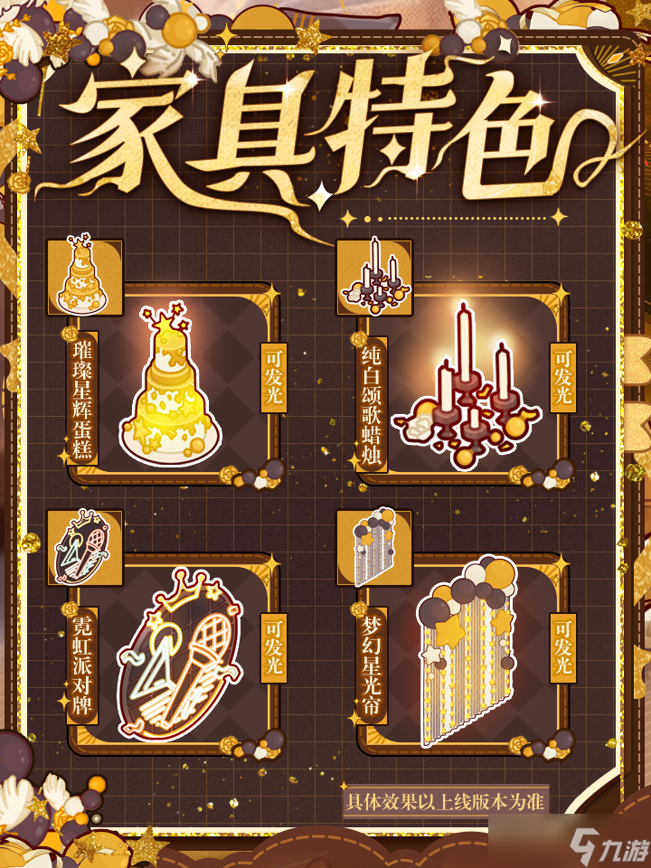 我的休闲时光