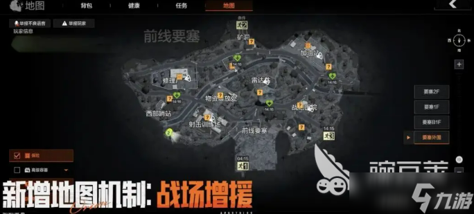暗区突围s14赛季爆料介绍 暗区突围s14赛季爆料有什么