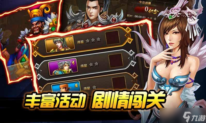 鬼面战神OL 新手容易忽视的那些关键问题
