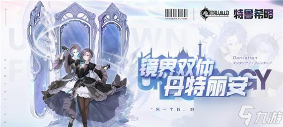 《黑潮之上群星联赛》最强阵容搭配指南（打造你的完美阵容）