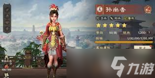 偃武魏国阵营有什么武将