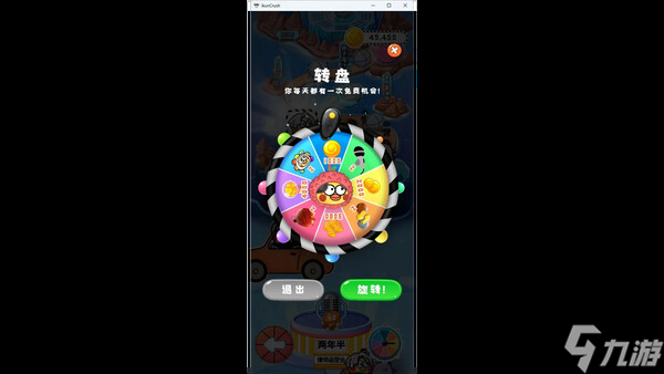 消消乐游戏《爱坤消消乐》正式上线