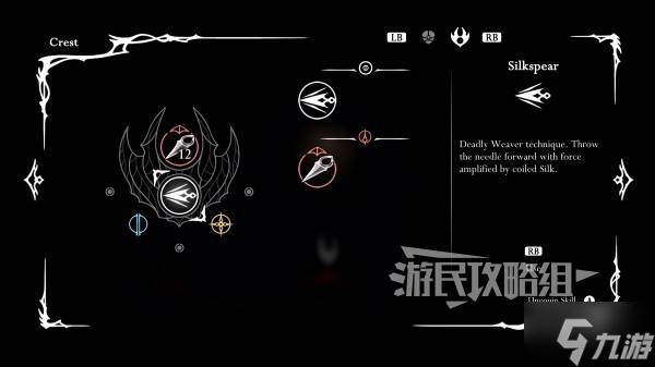 《空洞骑士丝之歌》与前作区别及新增内容介绍 丝之歌有什么变化