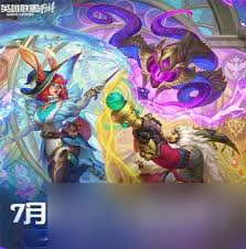 英雄联盟手游3周年活动内容是什么