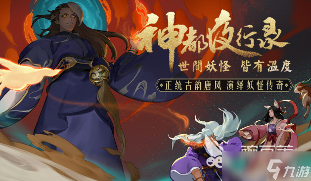 玩不腻的团队合作游戏推荐2025 团队合作游戏下载分享