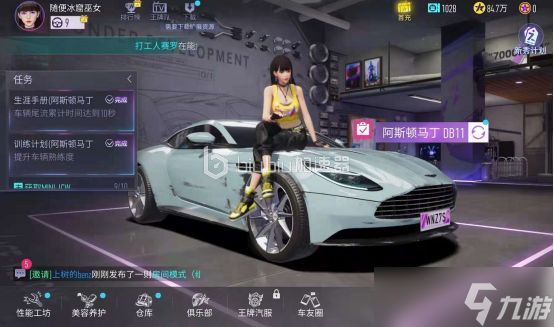 王牌竞速换皮肤全攻略：获取与搭配技巧