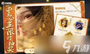王者捣什么