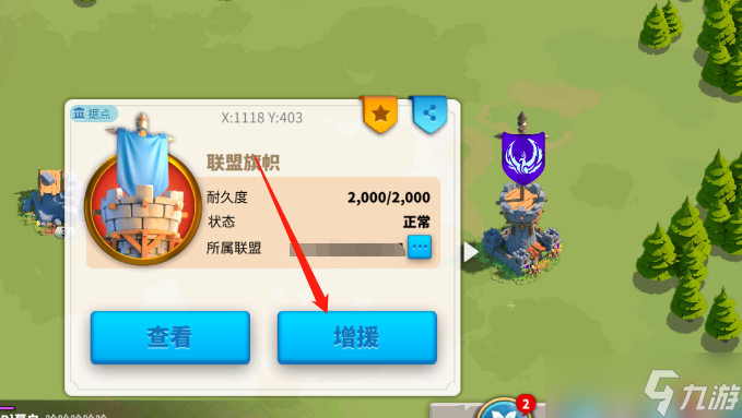 万国觉醒四队伍如何搭配效果好