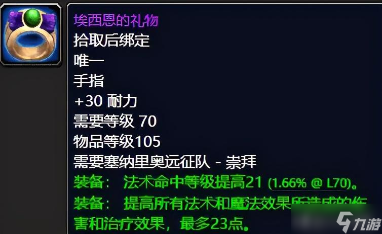 塞纳里奥作战角鹰兽如何刷