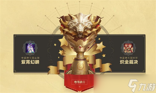 《龙武》端游十五周年庆典今日启幕 大型史诗秘境携手多个感恩福利震撼来袭！