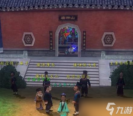 寻仙黄金穹顶玩法介绍？黄金穹顶的正确玩法是什么？