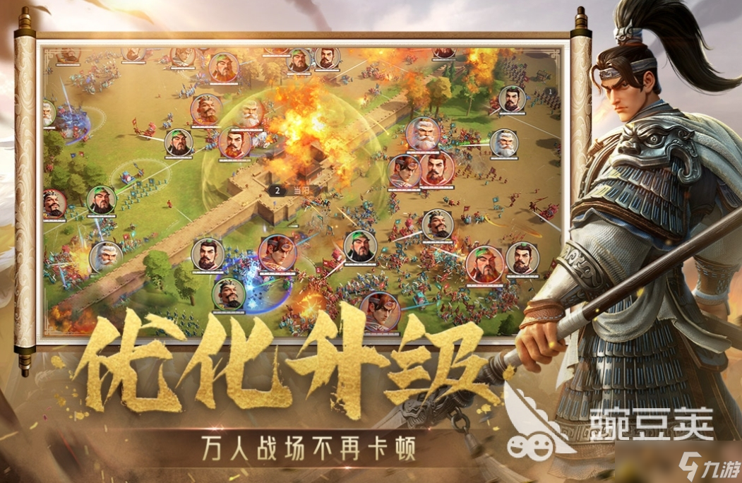 偃武开荒最厉害三个阵容有什么 偃武手游开荒阵容搭配分享