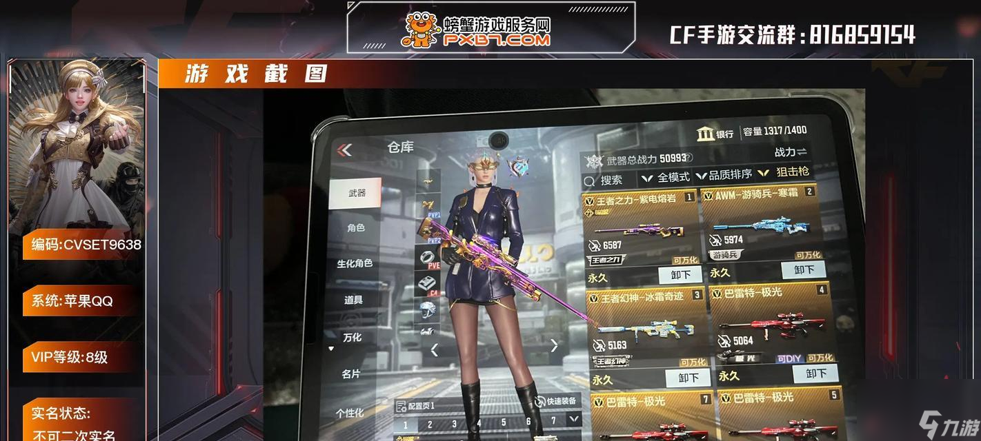 穿越火线怎么最快刷出来王庭？技巧和步骤是什么？
