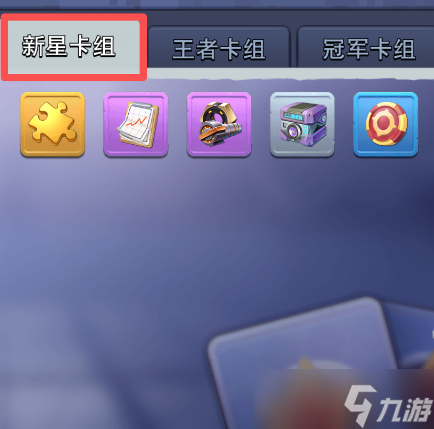 口袋奇兵幸运翻翻卡高性价比兑换建议
