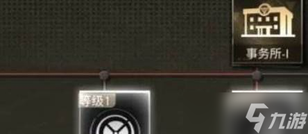 《异象回声》感应栏位上限