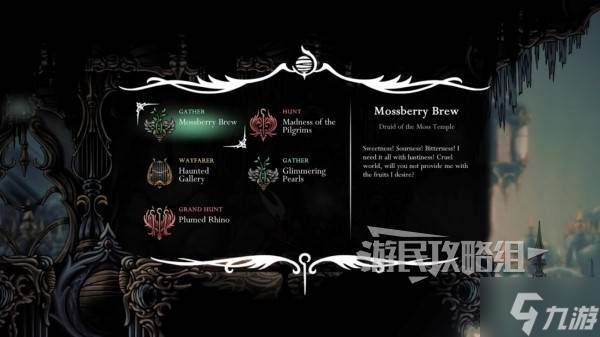 《空洞骑士丝之歌》与前作区别及新增内容介绍 丝之歌有什么变化