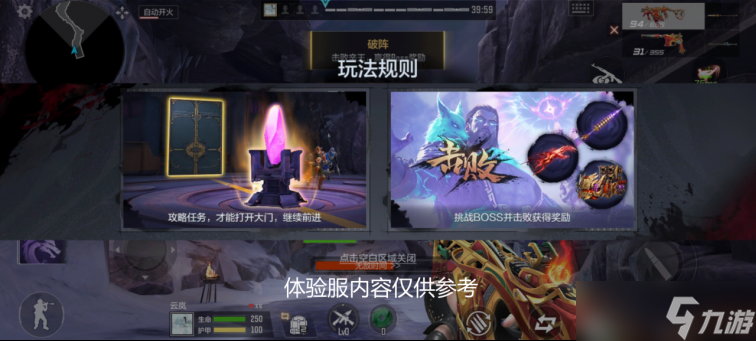 全新玩法独特机制，穿越火线枪战王者封神狂潮实机介绍！