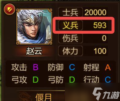 游戏中的冷门武将（探寻游戏中那些被忽略的战功和历史）