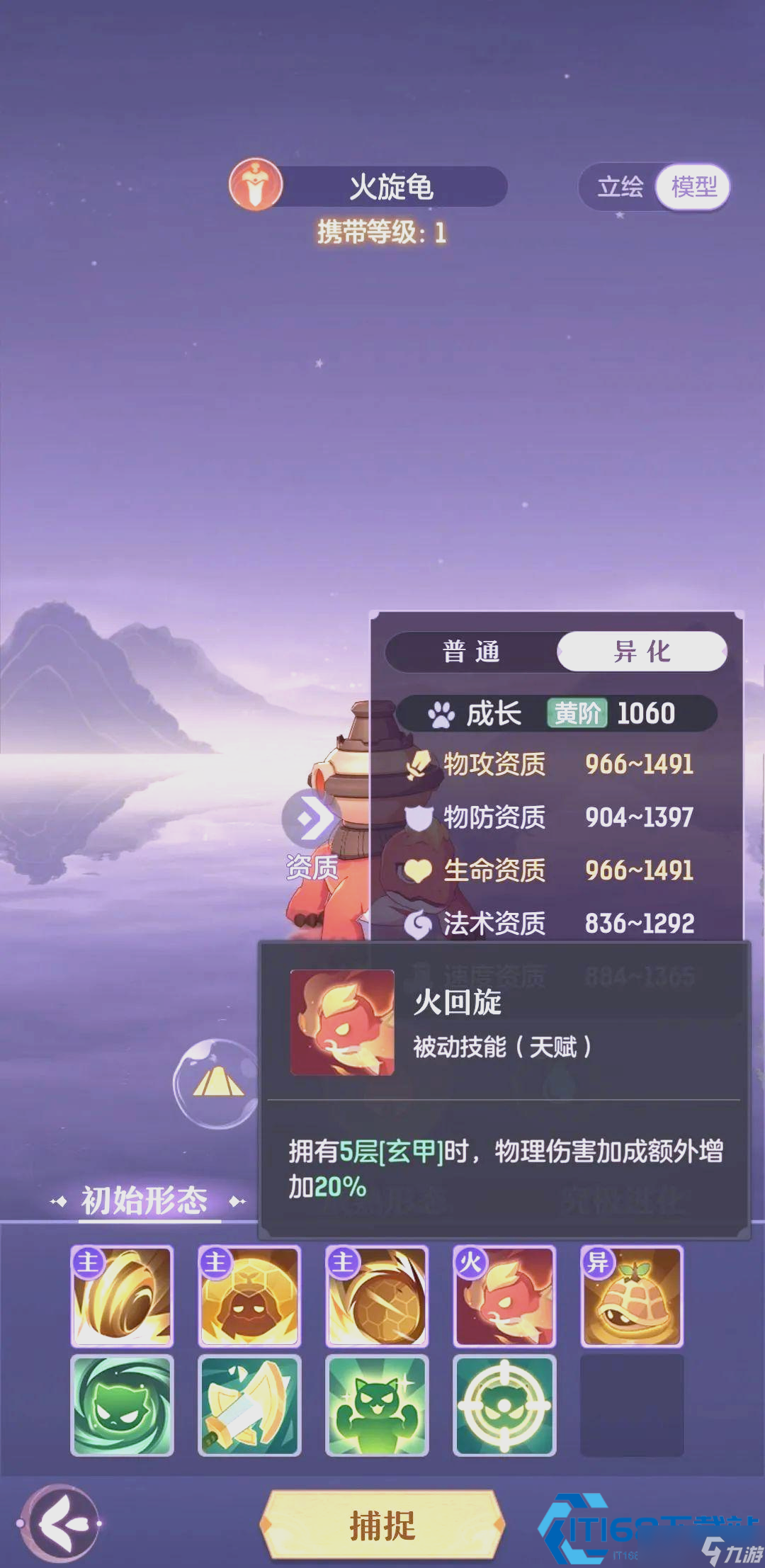 《长安幻想》白嫖神宠指南：五招解锁你的专属战力伙伴