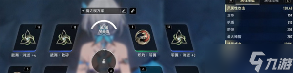 二重螺旋阵容搭配推荐