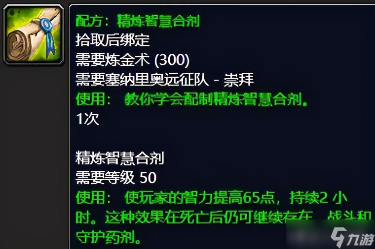 塞纳里奥作战角鹰兽如何刷