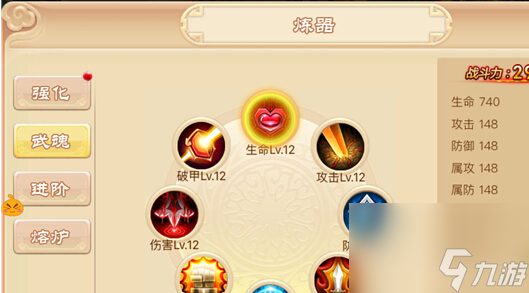 《三打白骨精》手游战斗力进阶全面解析[多图]