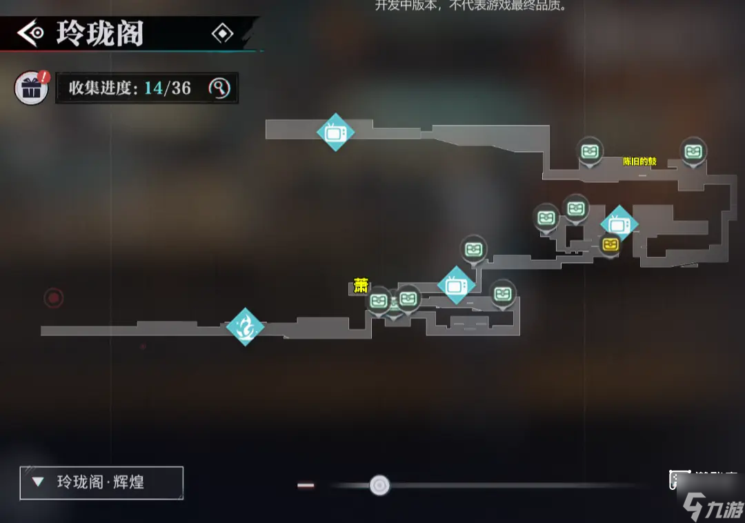 归龙潮宝箱在哪里全收集大全