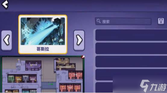 《鹅鸭杀》嘉年华狼任务