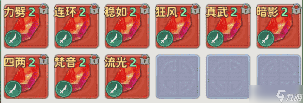 热血江湖归来刀客怎么玩