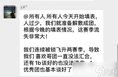 《三谋》结算预告来了 一批次分区已出 96区飞升1A批次 又一个超级强盟要诞生了