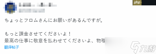 《艾尔登法环：黑夜君临》新更新让玩家很满意：多加点收费氪金项目吧！