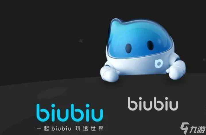 游戏加速器有什么推荐 免费加速器下载