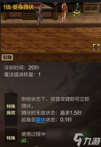 dnf手游鬼剑士技能介绍/pk技巧/连招攻略