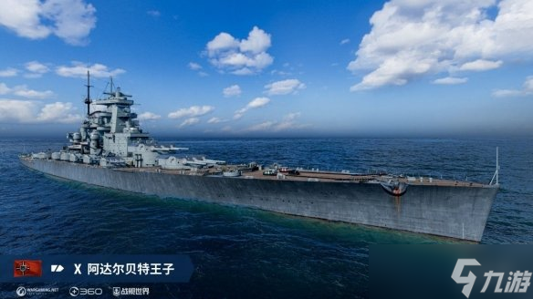 史无前例战斗奖励 《战舰世界》十周年庆典今日开启