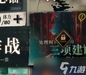 《异象回声》感应栏位上限