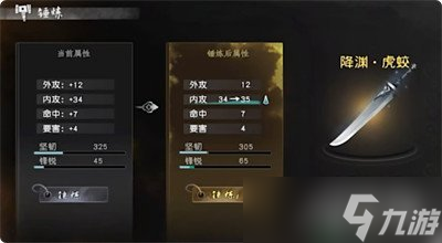 下一站江湖2百草香在哪 百草香具体位置