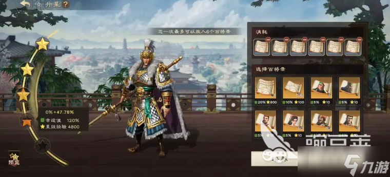 偃武开荒最厉害三个阵容有什么 偃武手游开荒阵容搭配分享