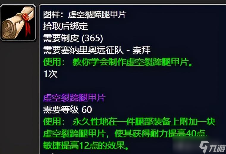 塞纳里奥作战角鹰兽如何刷