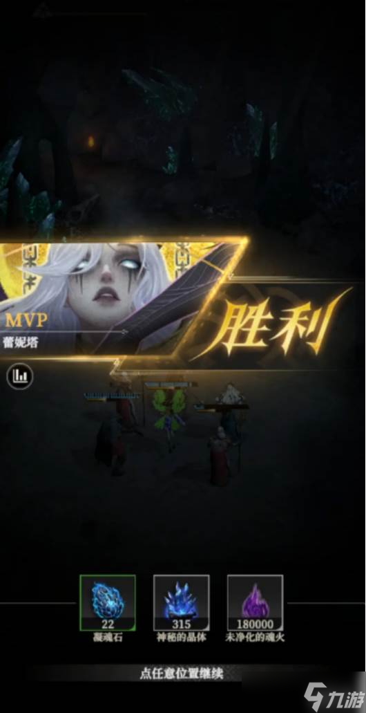 《地下城堡4》墓穴420挑战