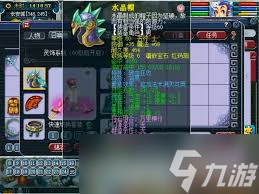 梦幻西游159花果装备怎么展示