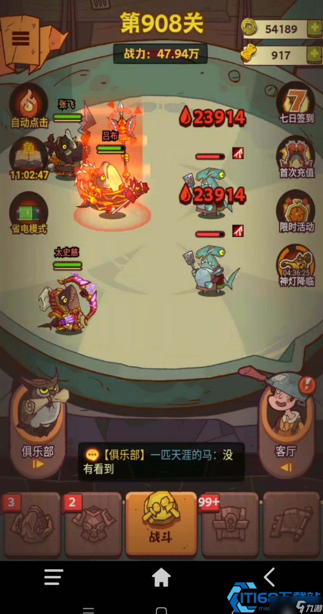 咸鱼之王终极奥义 挂机为王,零氪全自动进阶指南