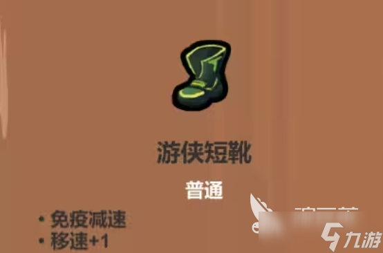 魔法工艺全图鉴分享 魔法工艺手游图鉴有哪些