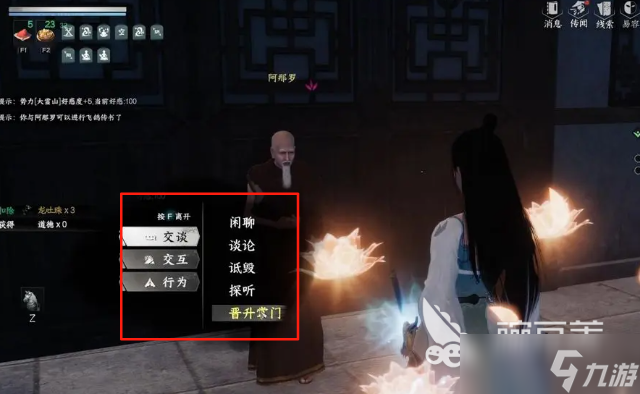 下一站江湖2队友培养攻略分享 下一站江湖2手游队友如何培养