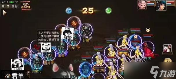 问道8仙主线任务如何完成？8仙主线挑战的策略是什么？